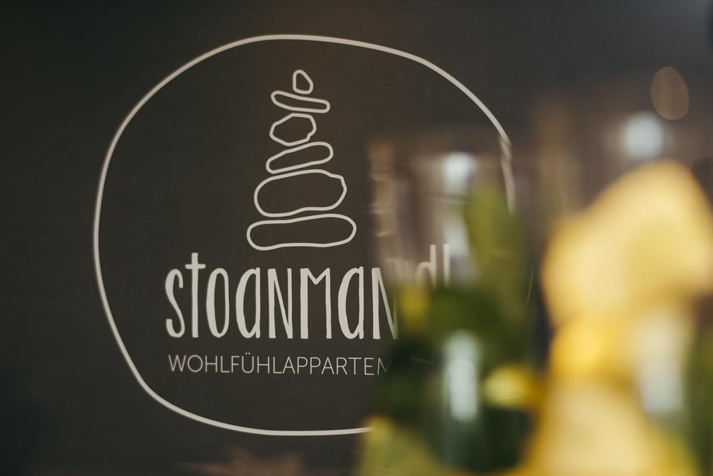 Stoanmandl Wohlfuehlappartements นอยชติฟ อิม ชตูไปทัล ภายนอก รูปภาพ